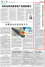 经济日报：零碳智造带动88858cc永利行业绿色增长